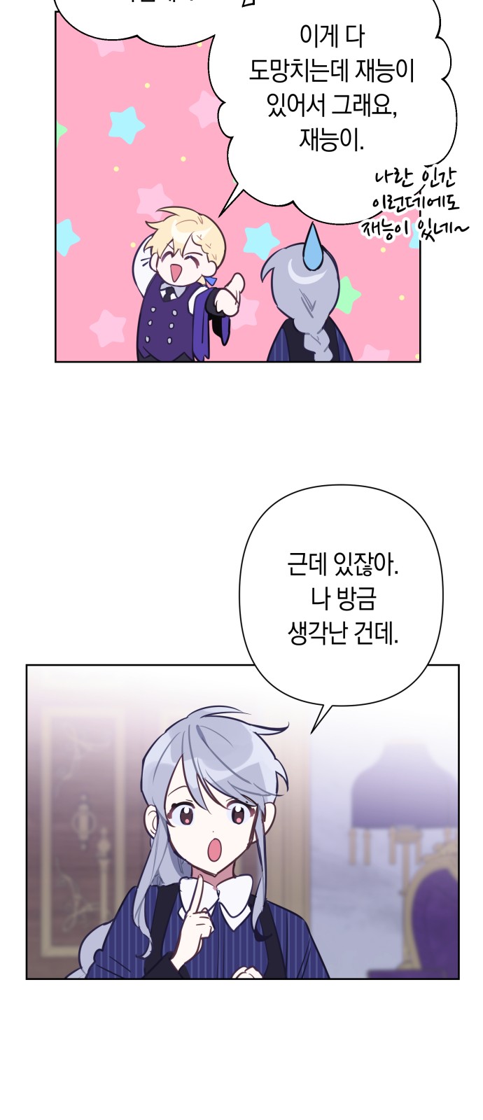 26 페이지