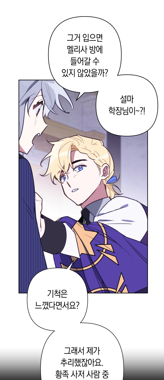 27 페이지