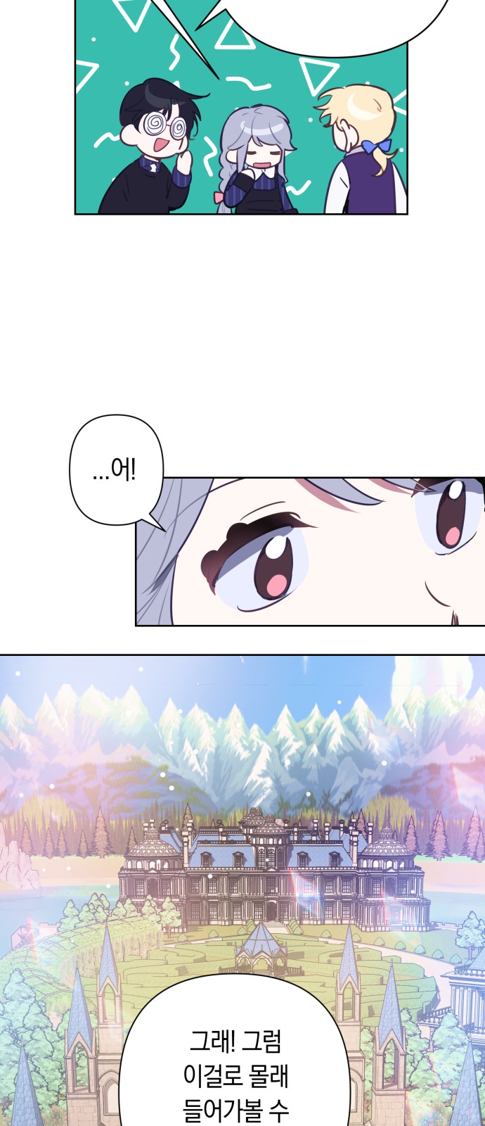 29 페이지