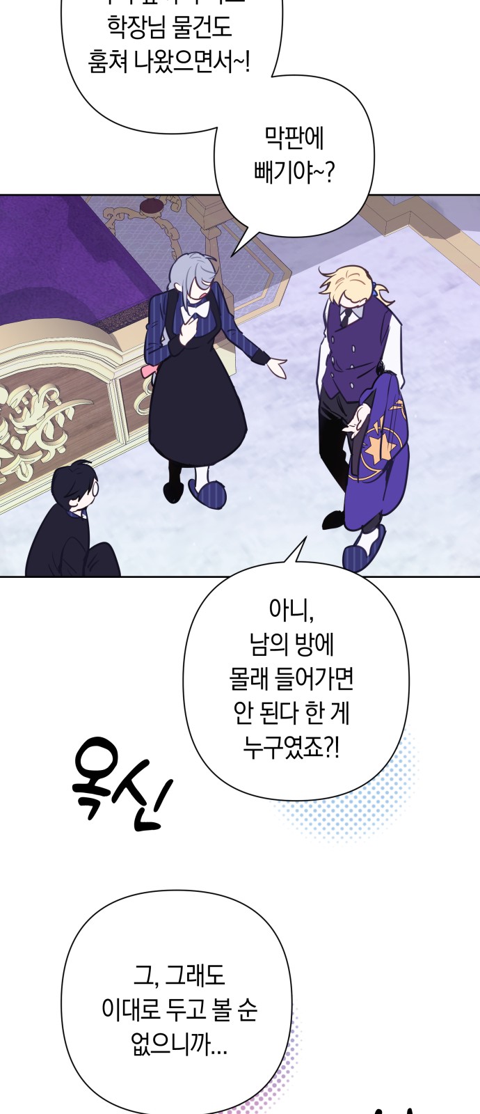 33 페이지