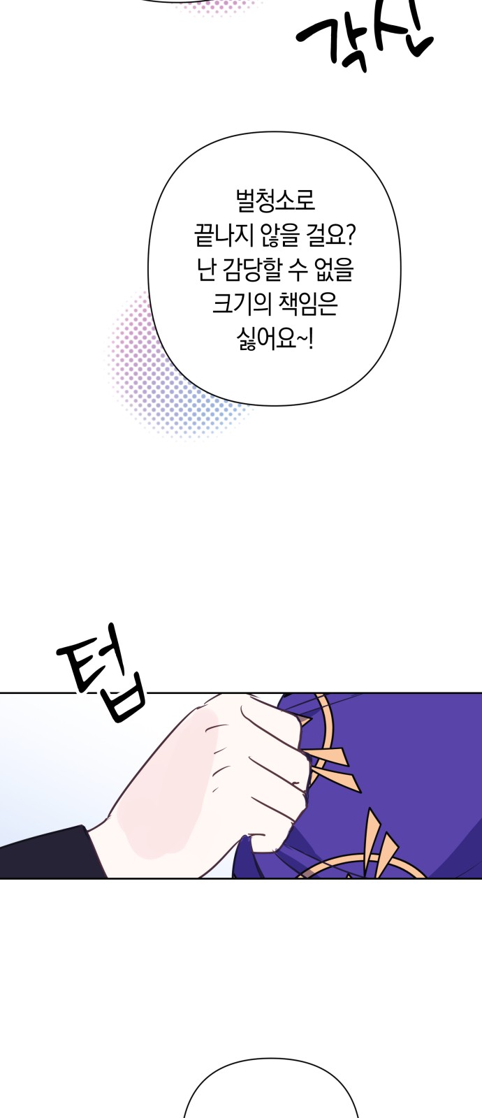 34 페이지