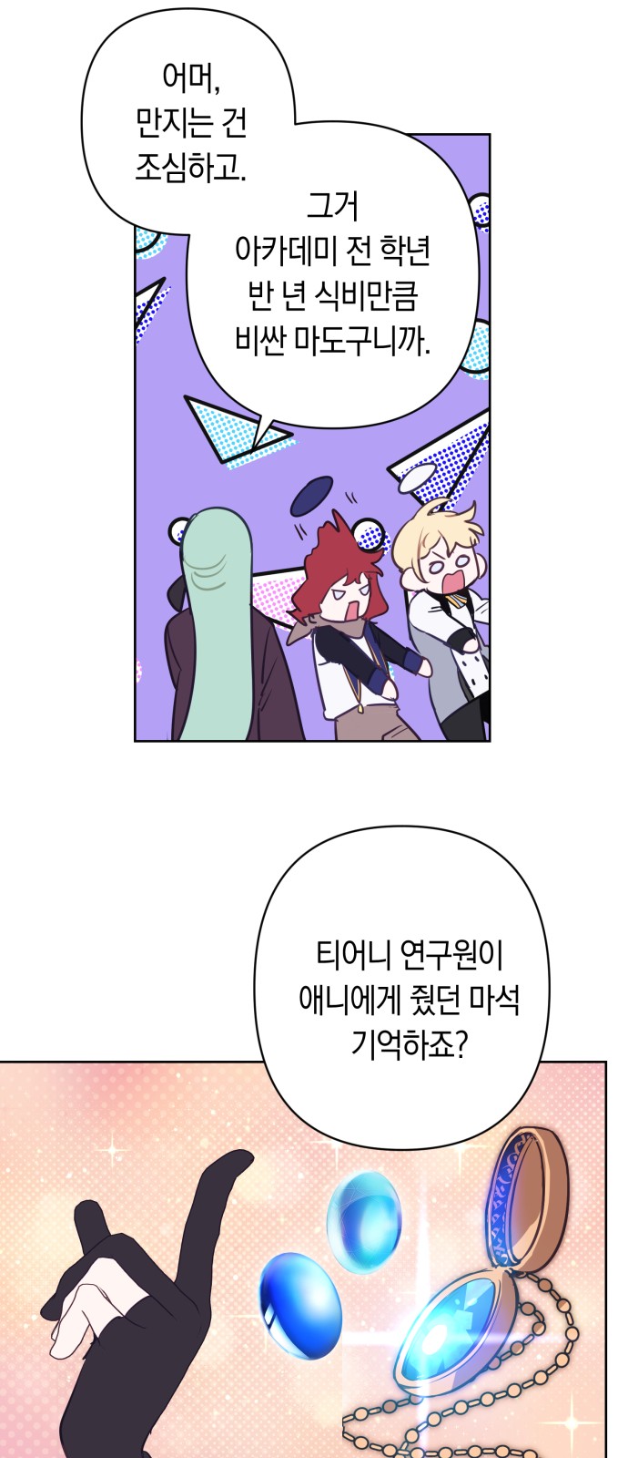 45 페이지