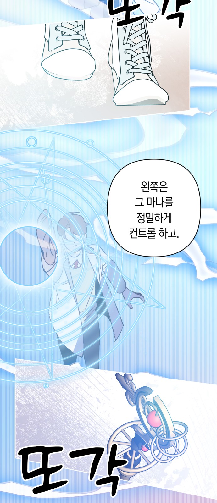 55 페이지