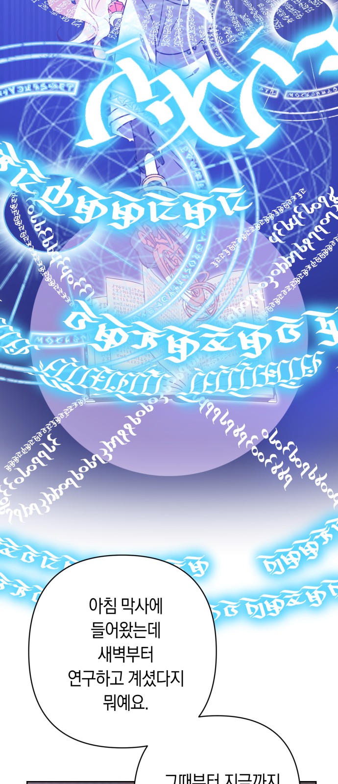 57 페이지