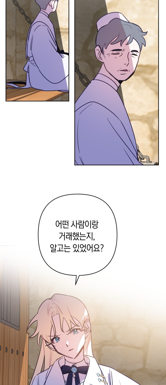 62 페이지