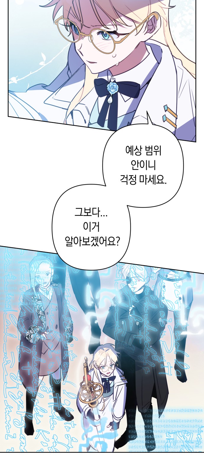 13 페이지