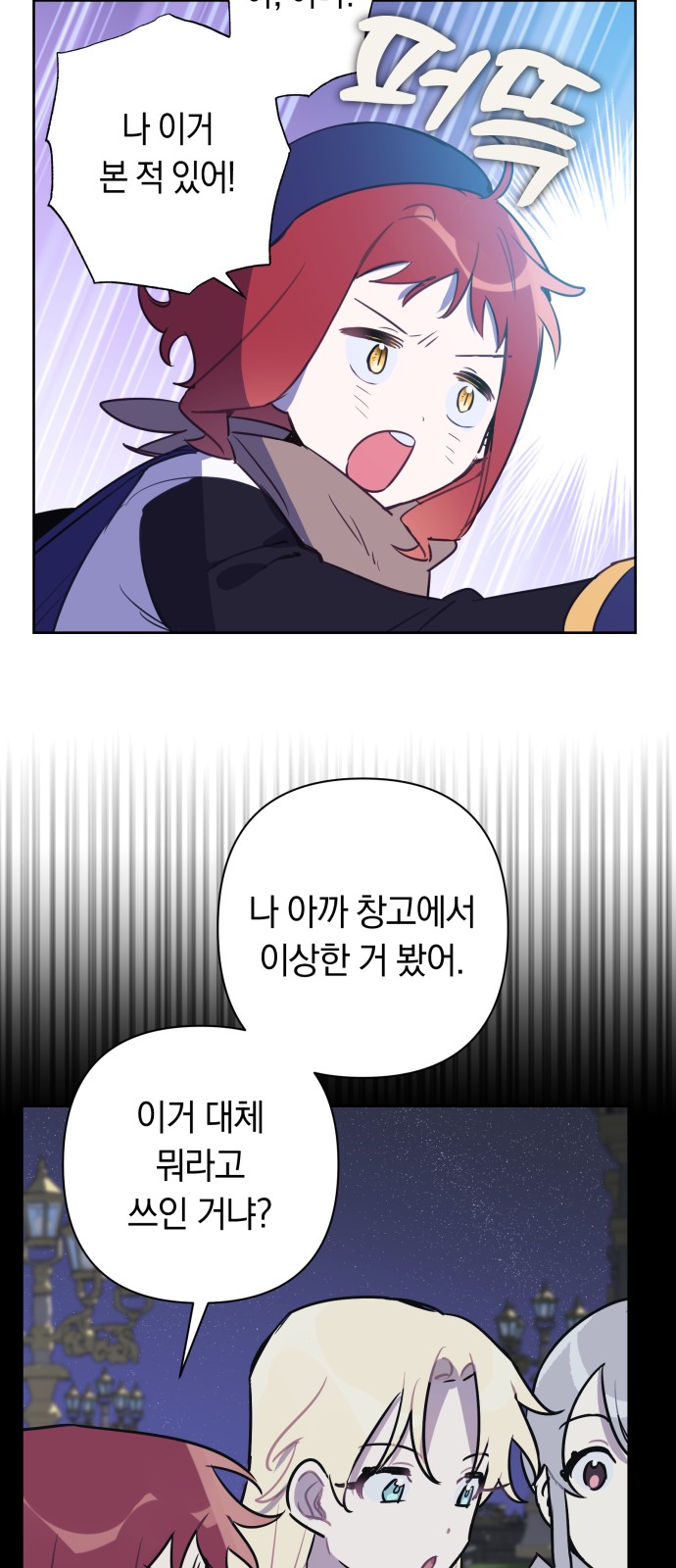 15 페이지