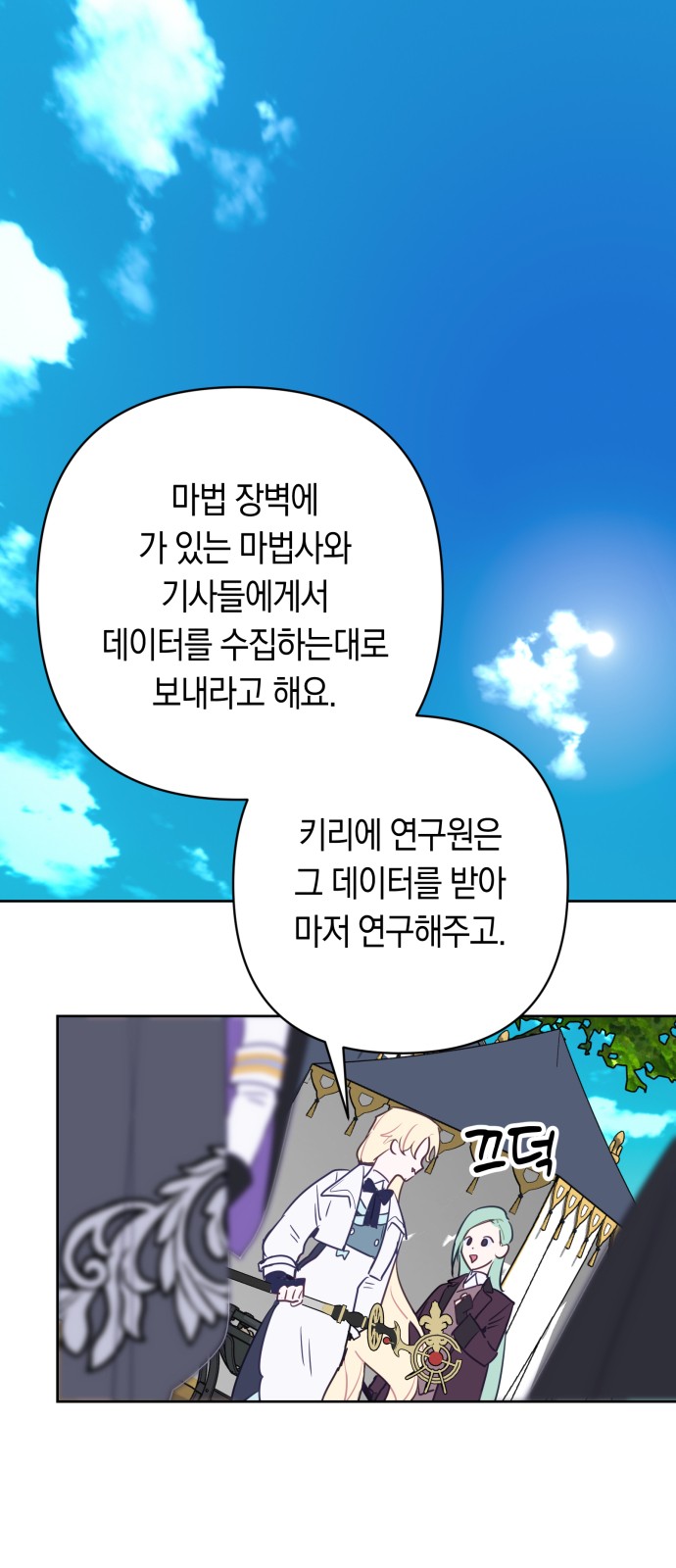 30 페이지