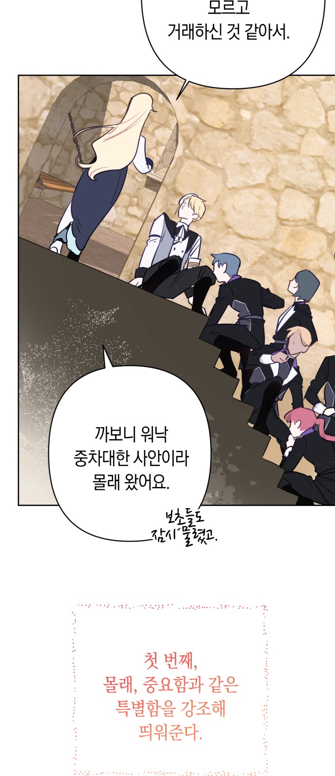 40 페이지