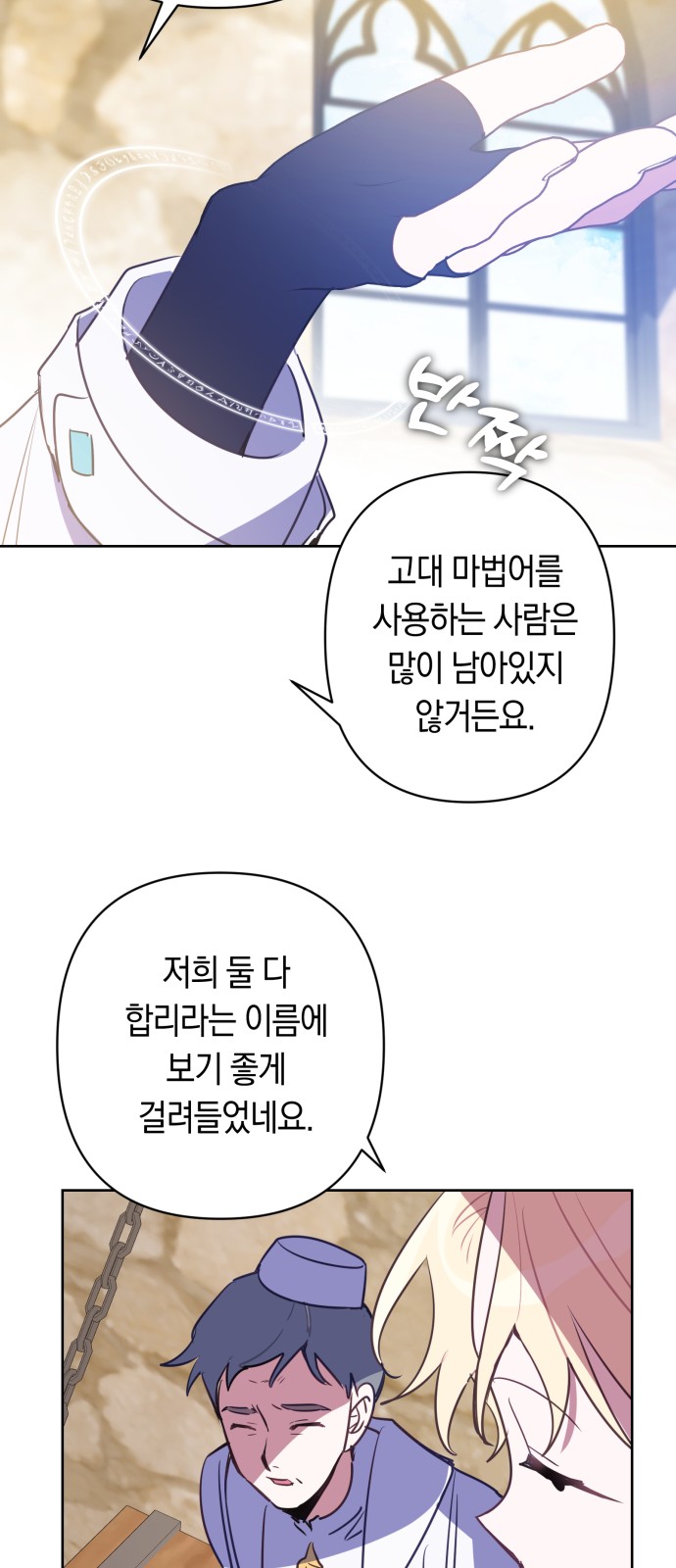 42 페이지