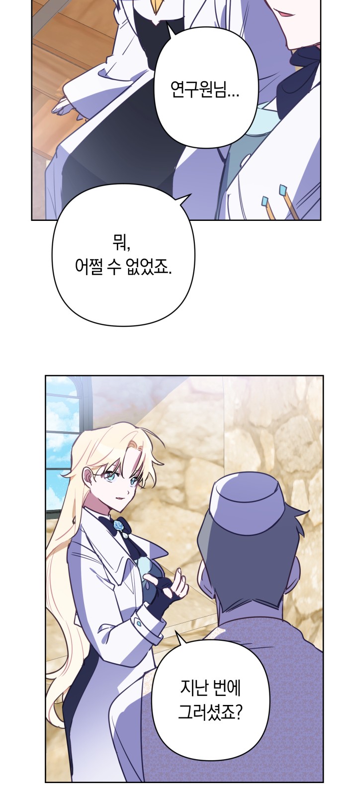 43 페이지