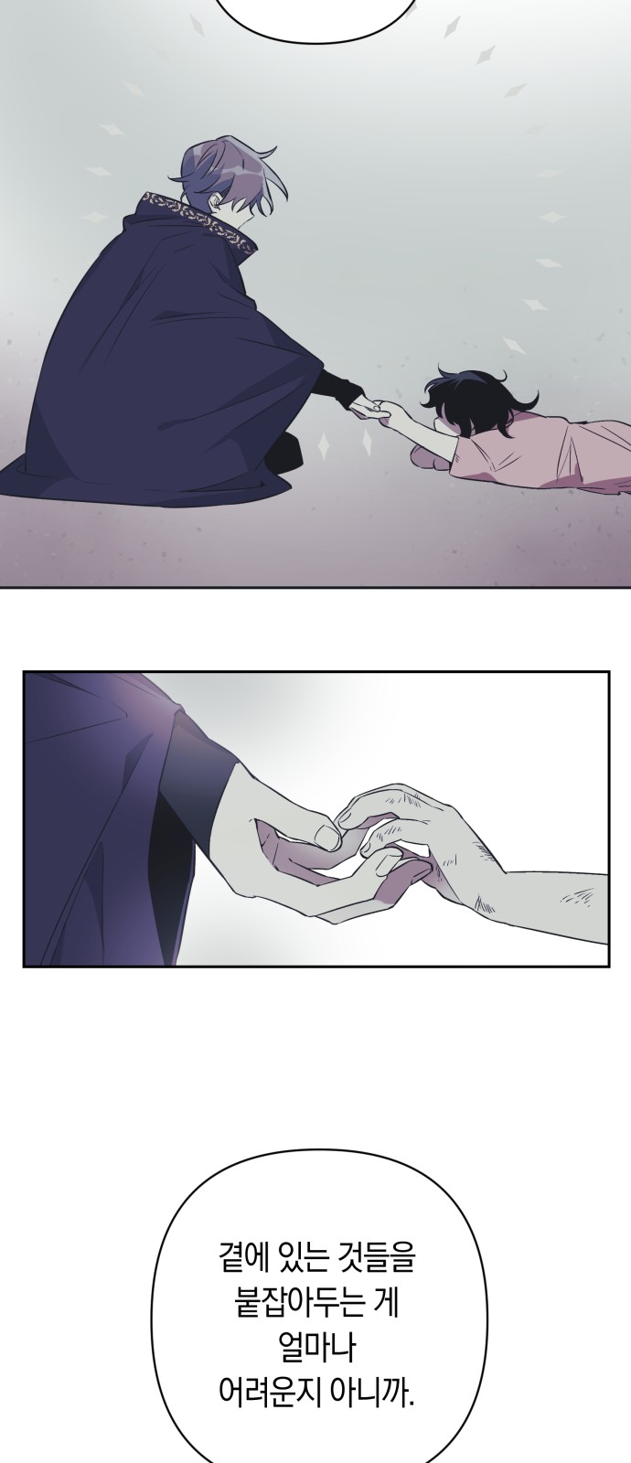 45 페이지