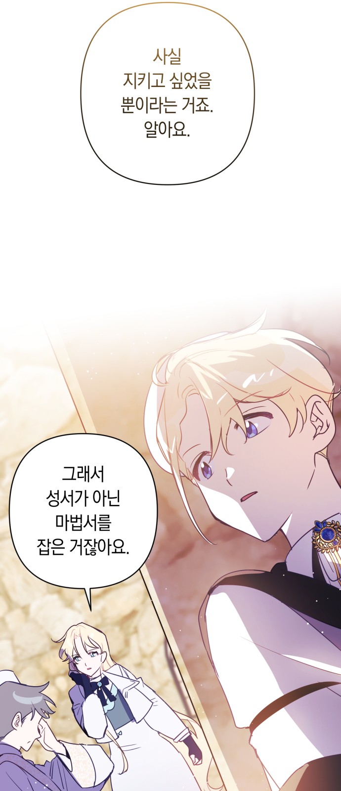 51 페이지