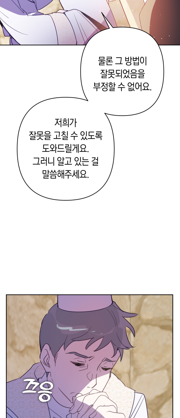 52 페이지