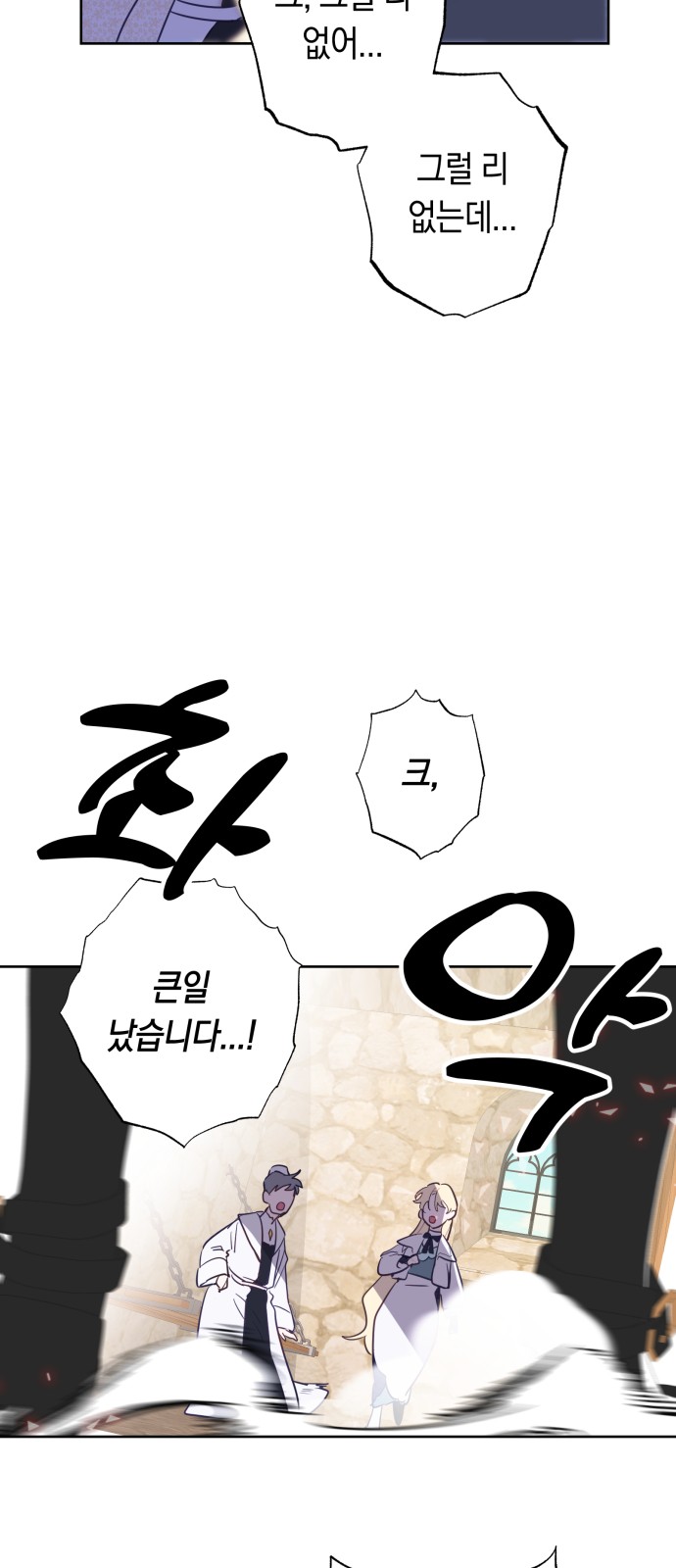 55 페이지