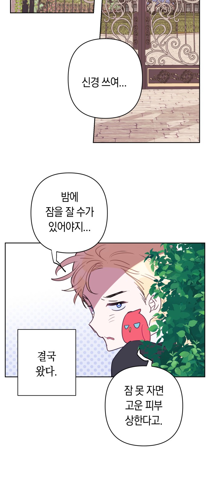 2 페이지