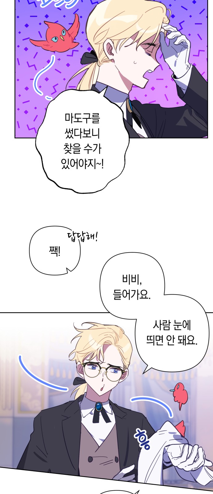 22 페이지