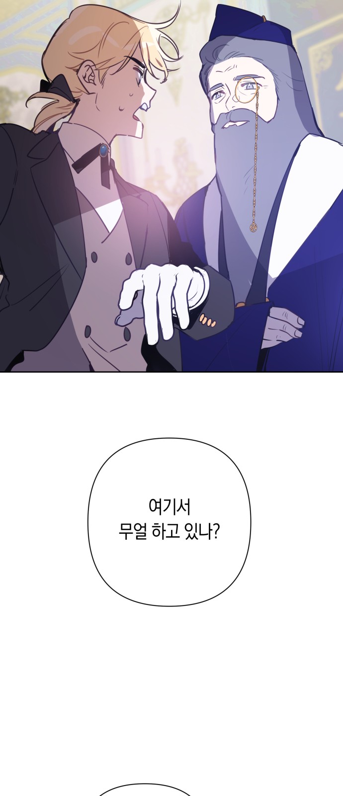 24 페이지