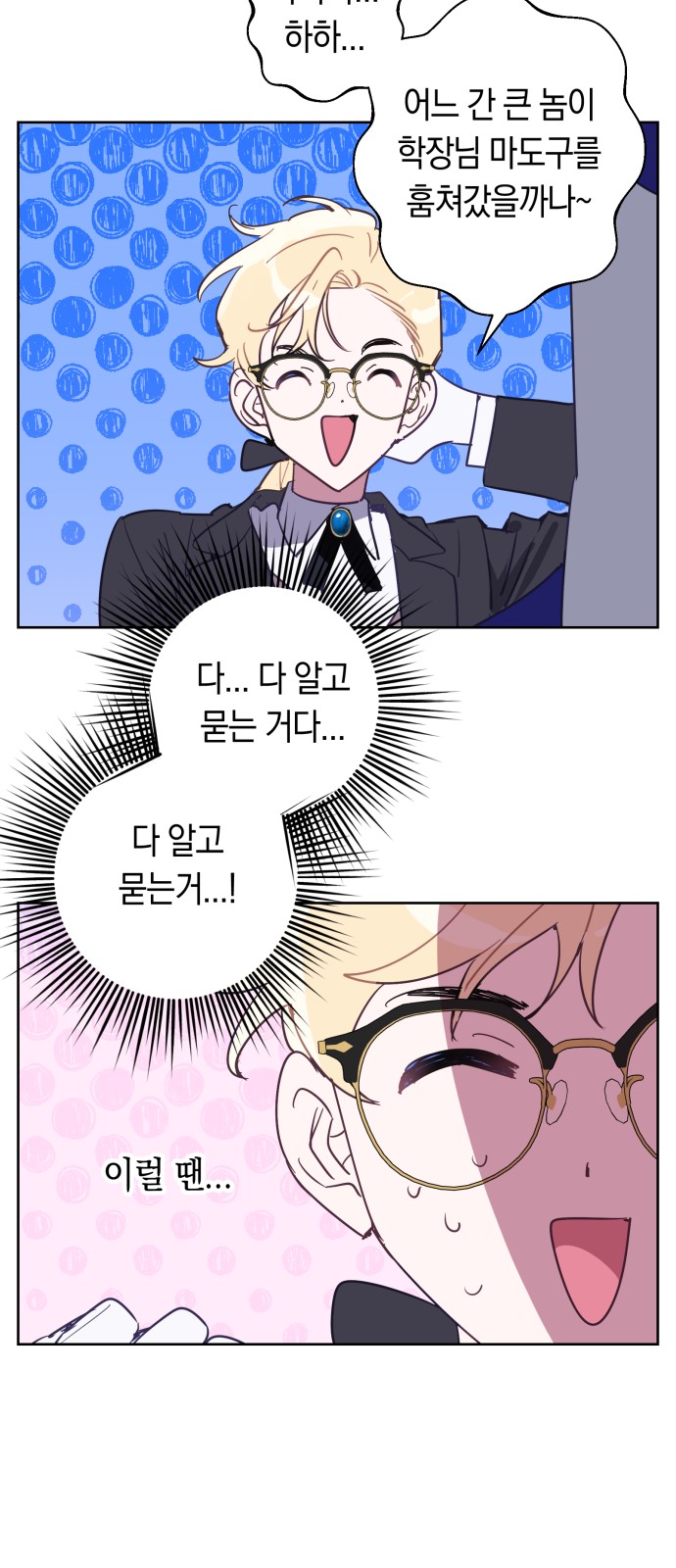 27 페이지