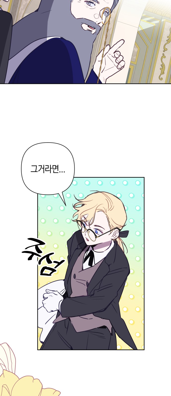 30 페이지