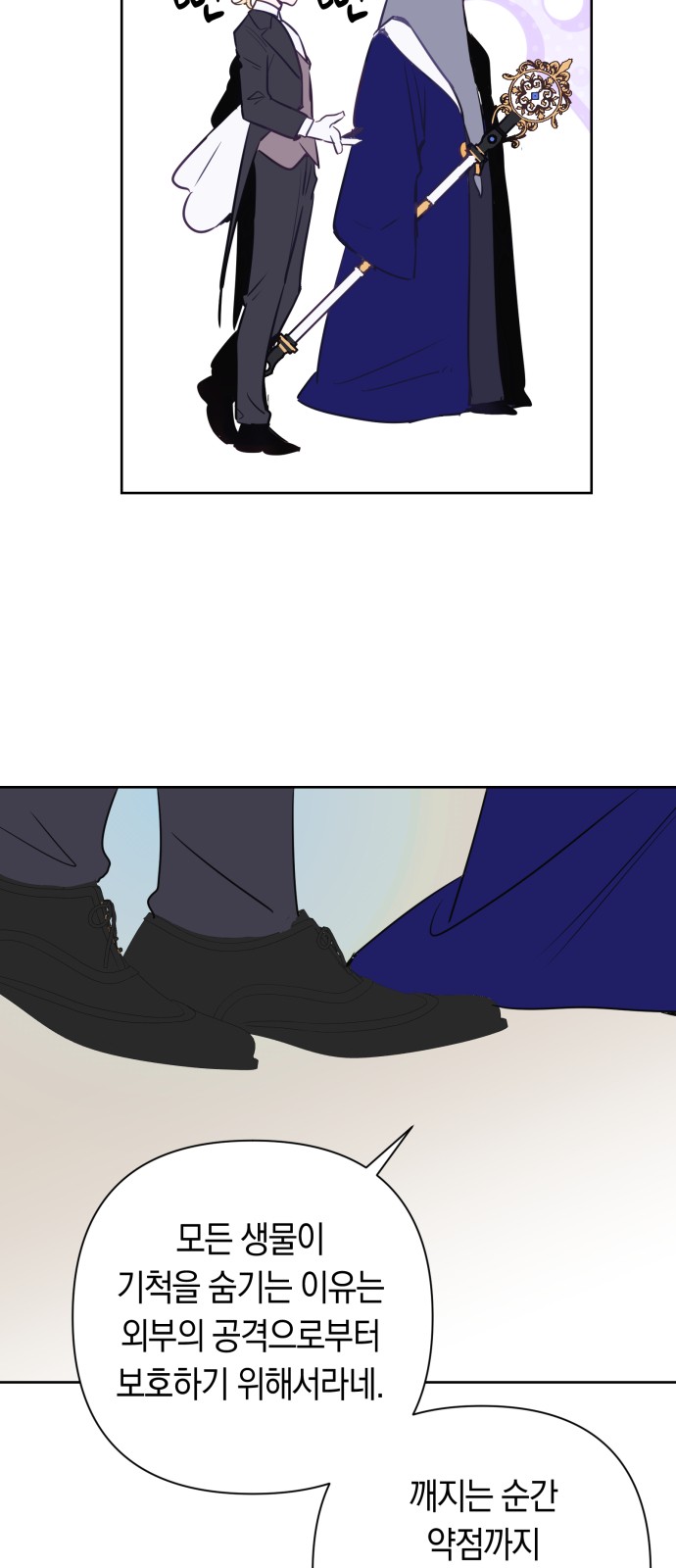 37 페이지