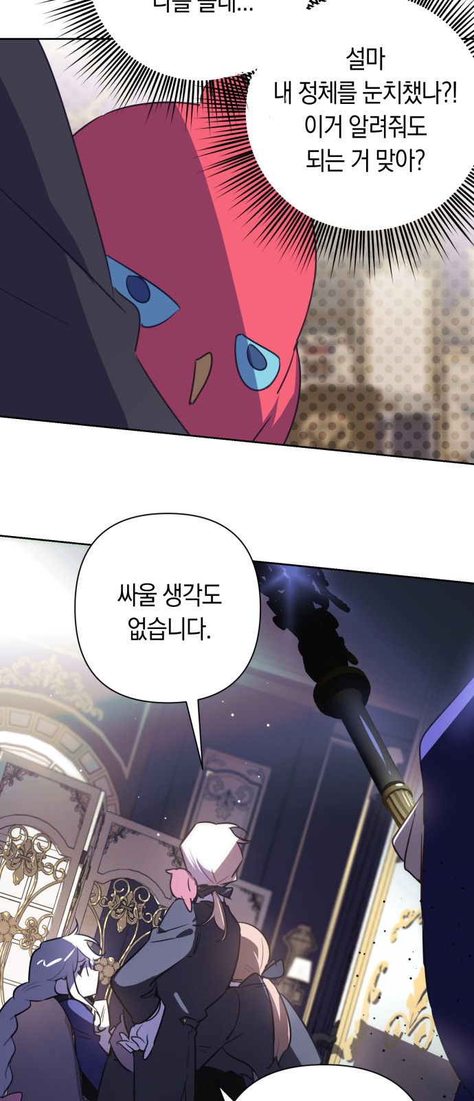 51 페이지