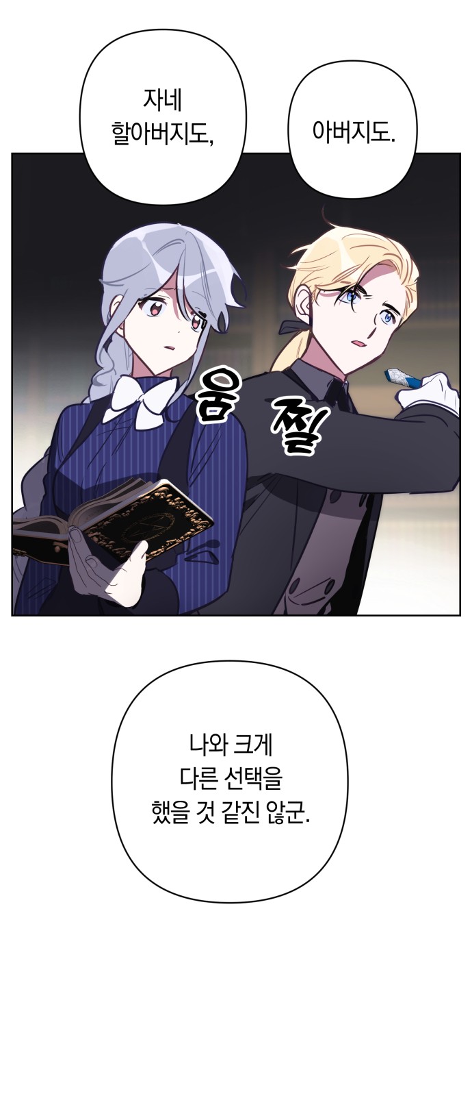 12 페이지