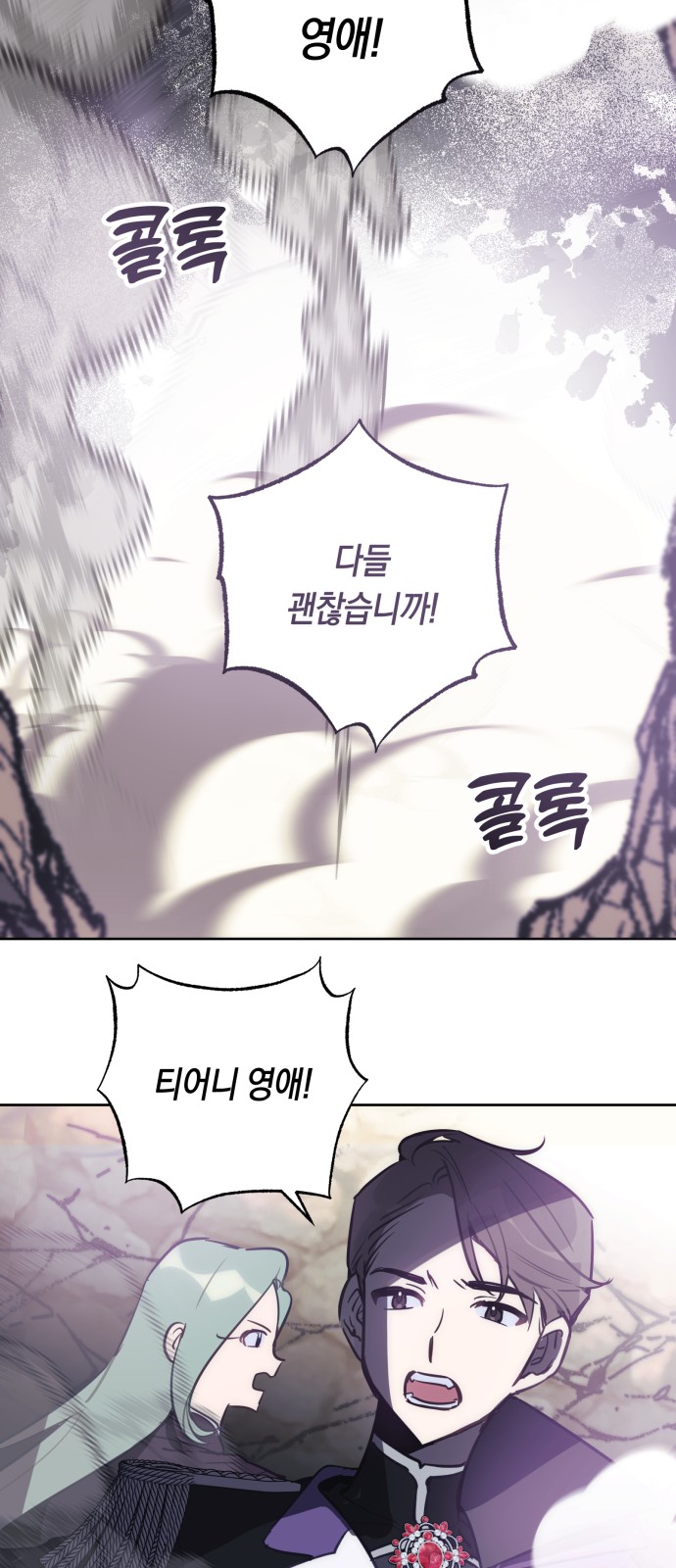 20 페이지