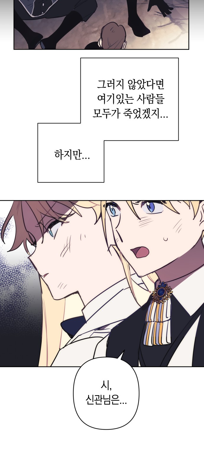 24 페이지