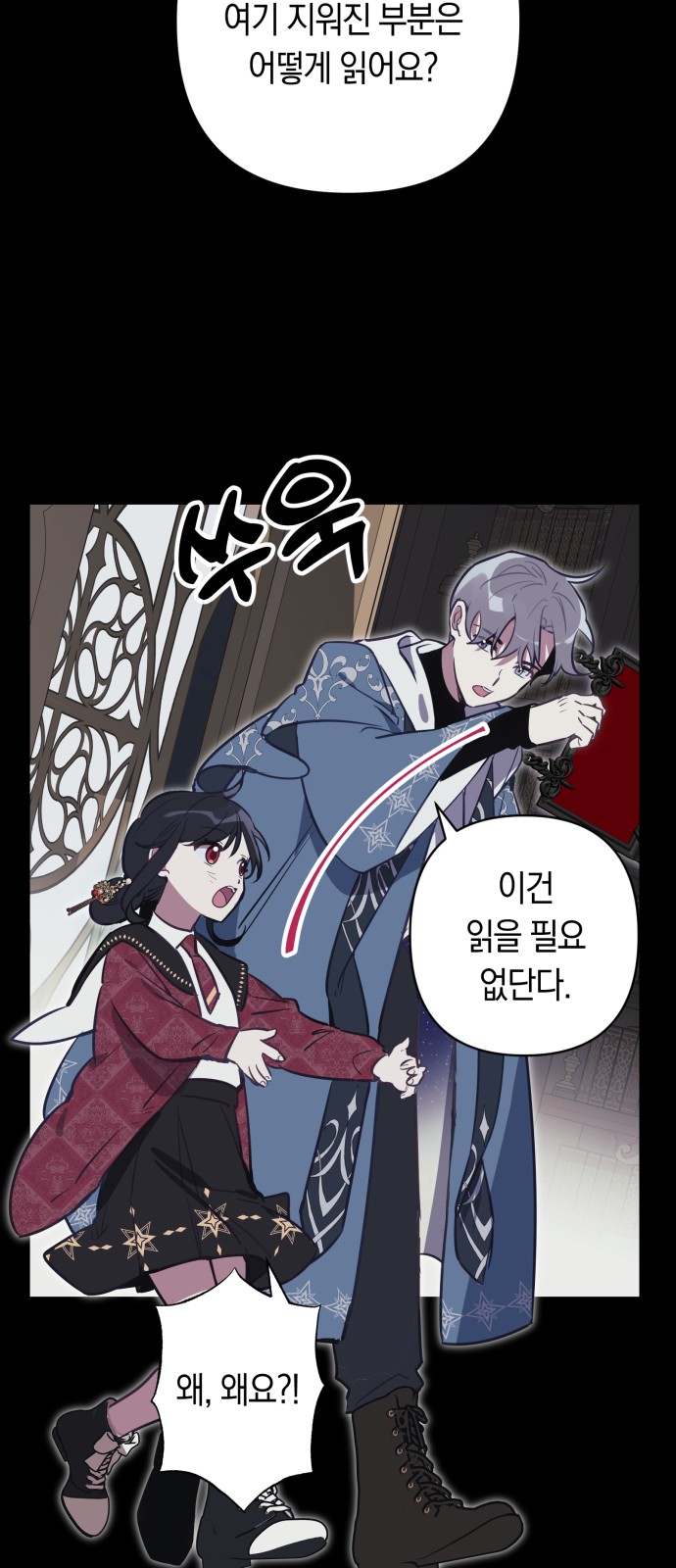 31 페이지