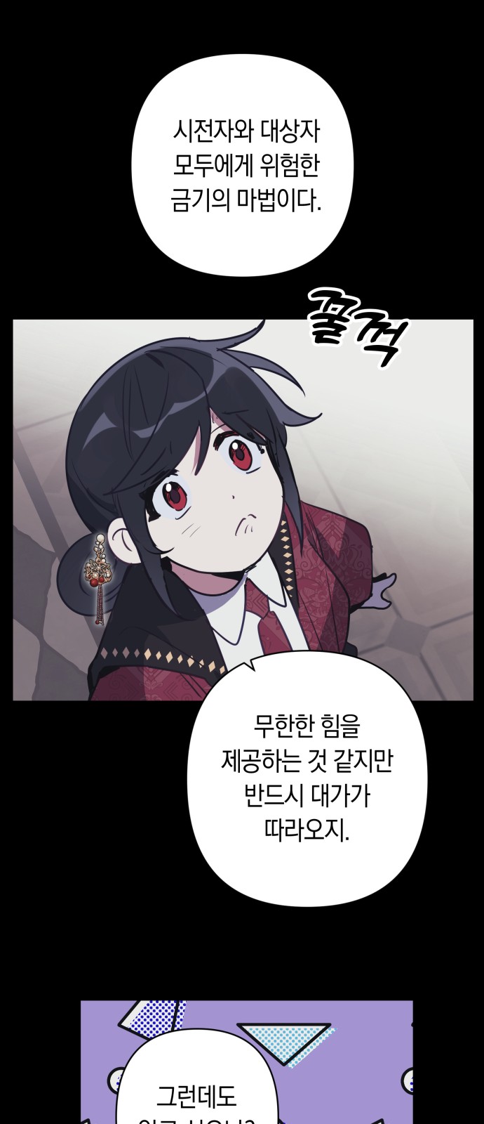 33 페이지