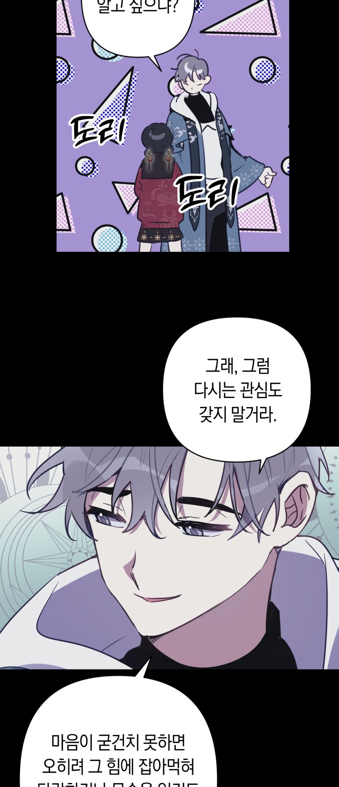 34 페이지