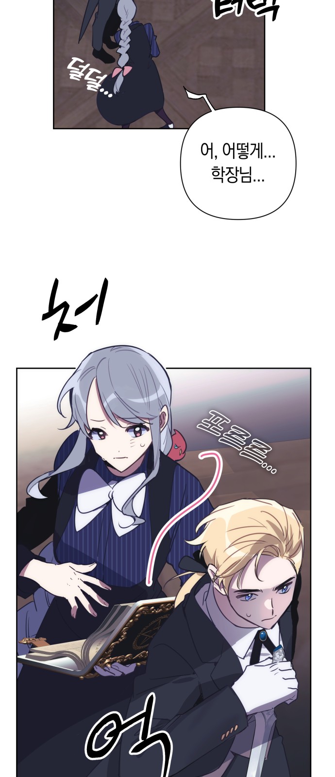 4 페이지