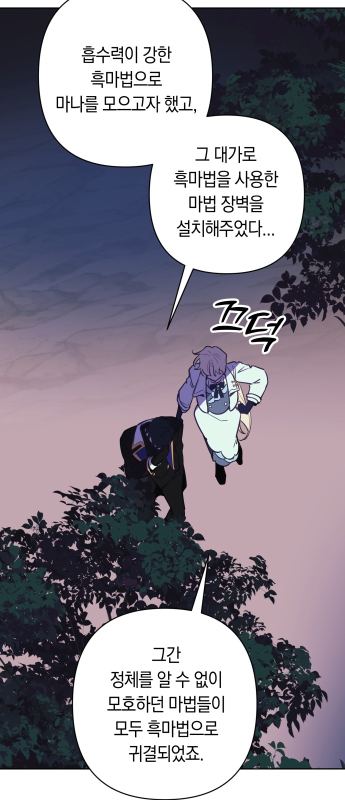 56 페이지