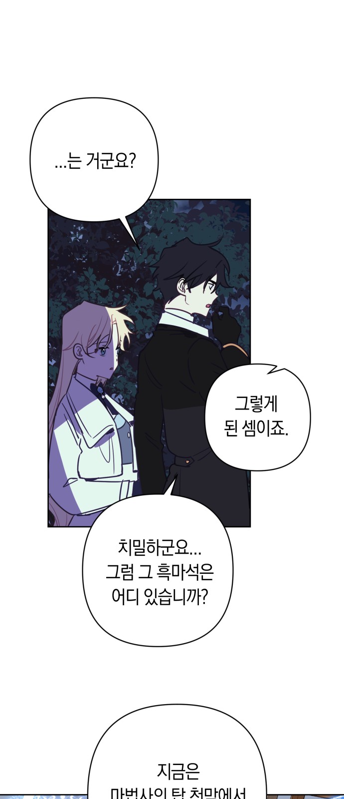 58 페이지