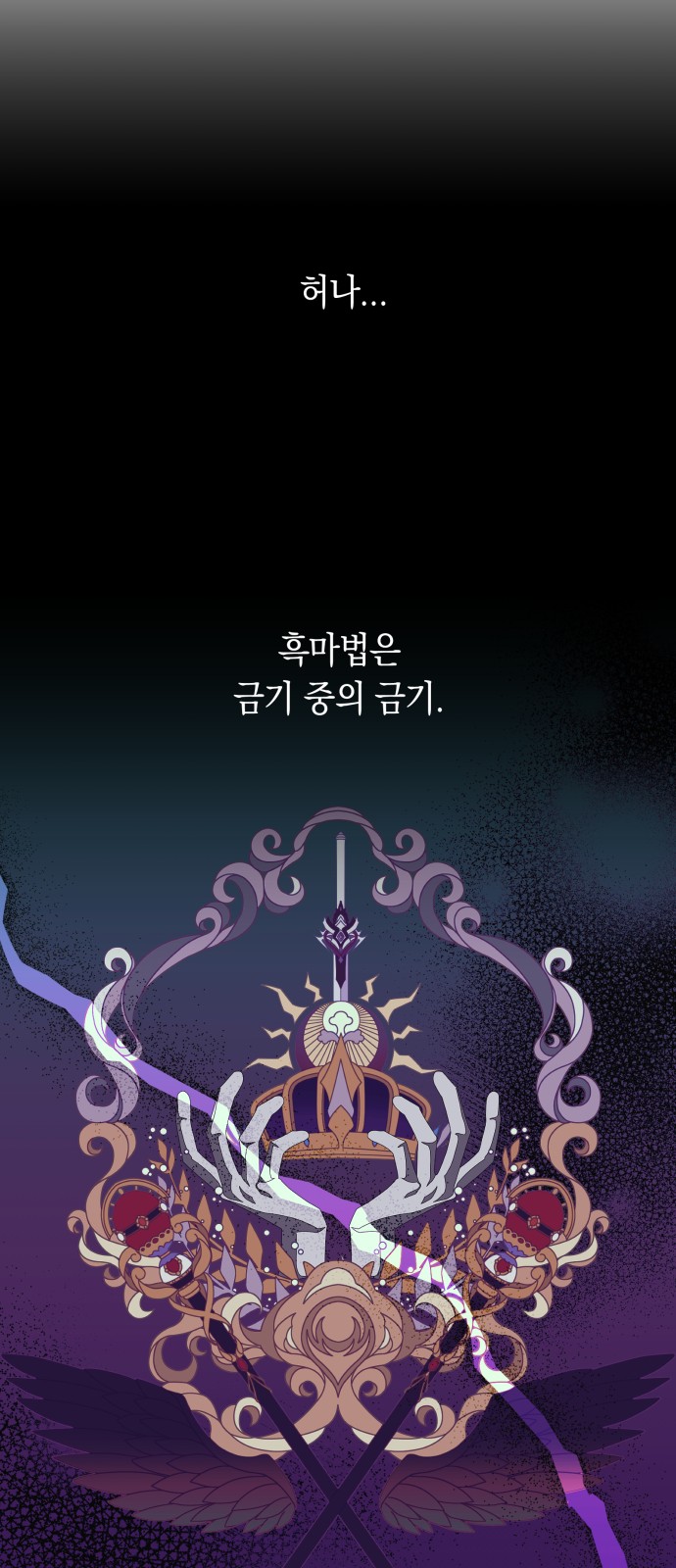 63 페이지