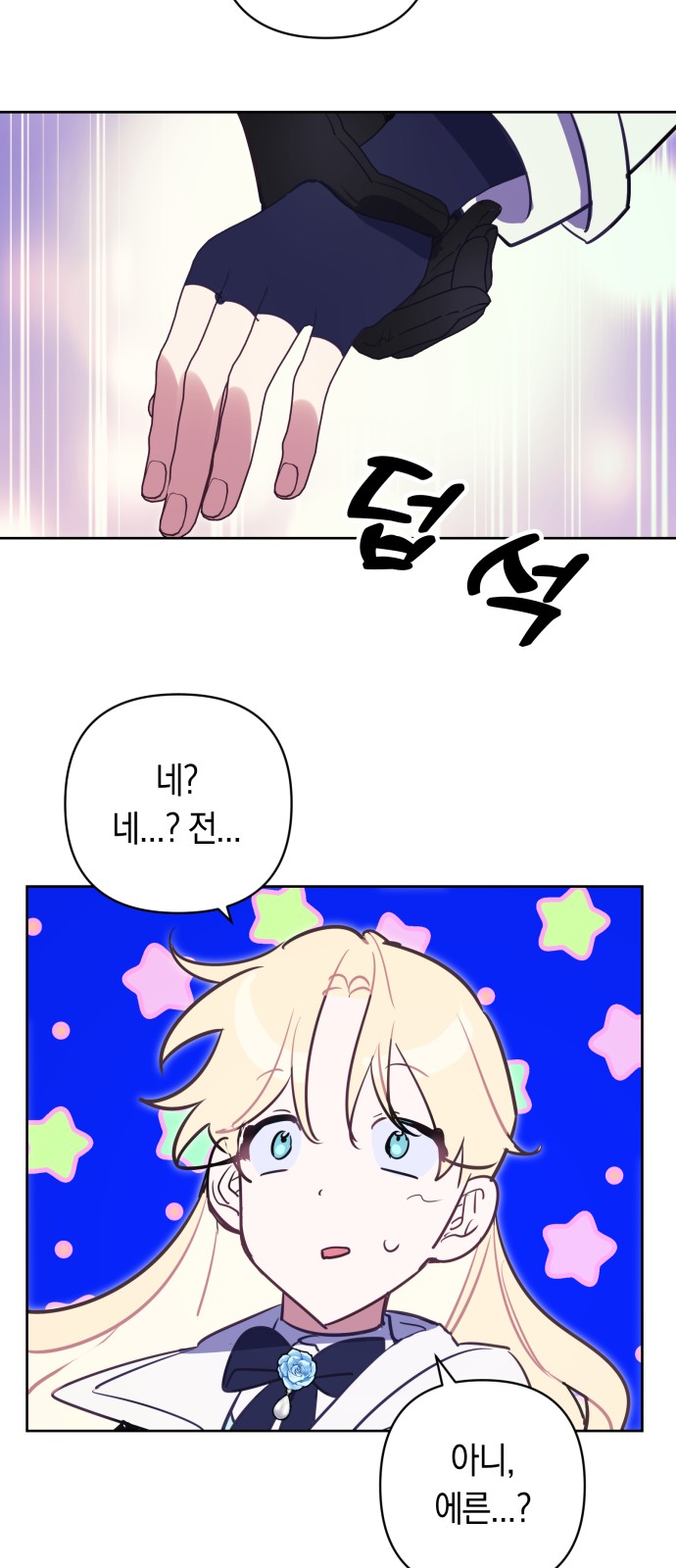 66 페이지