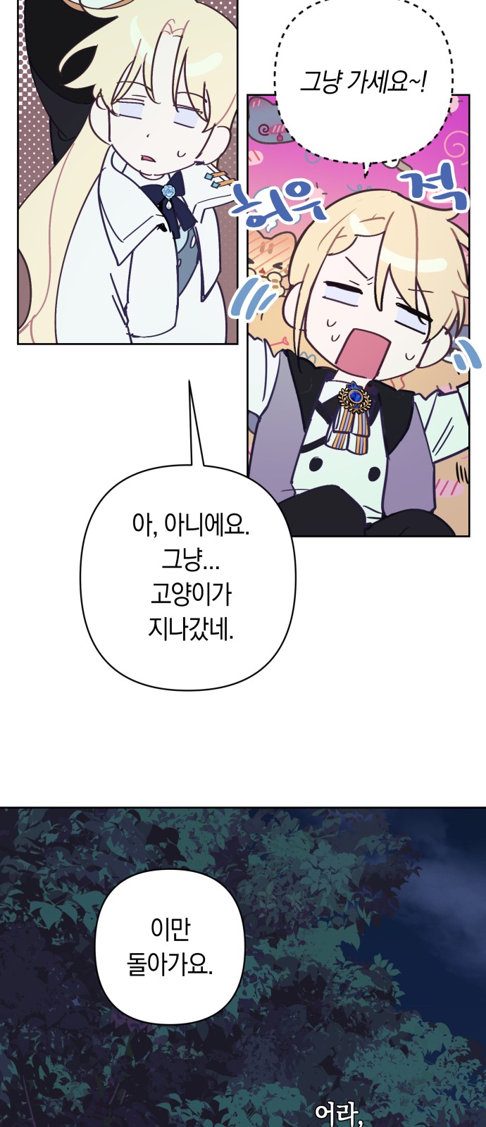 23 페이지