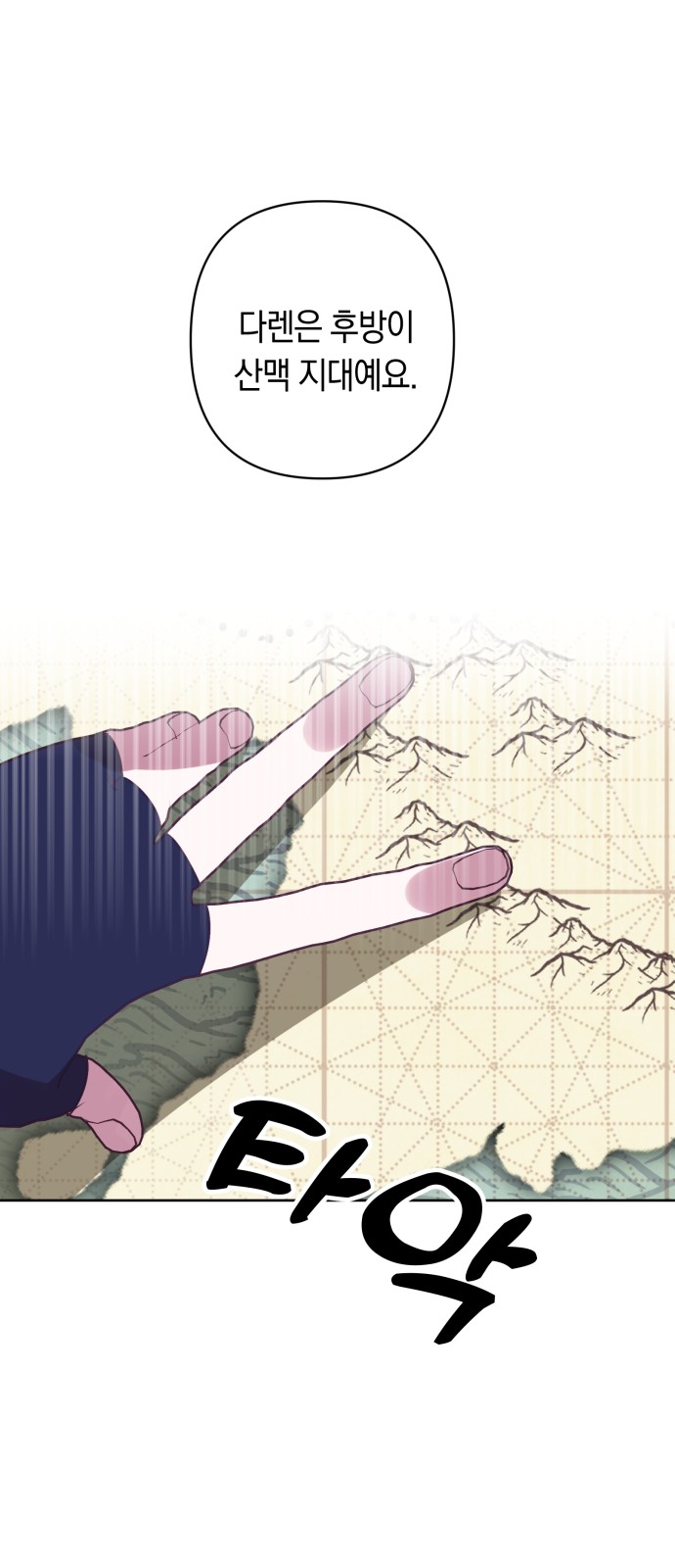 26 페이지