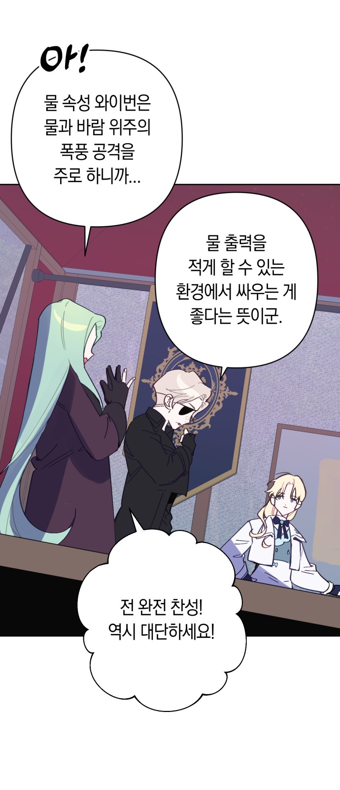 27 페이지