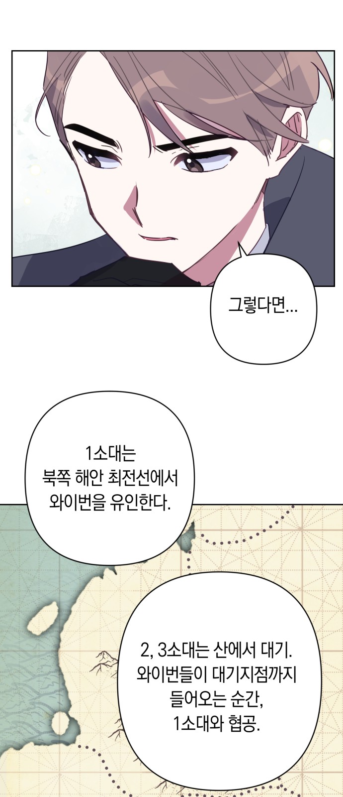 28 페이지