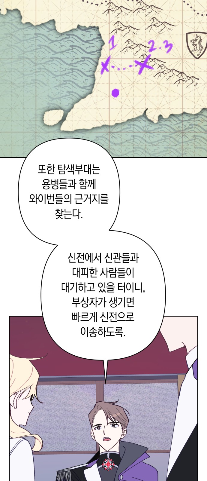 29 페이지