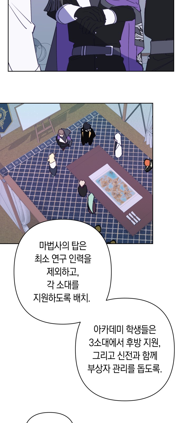 30 페이지