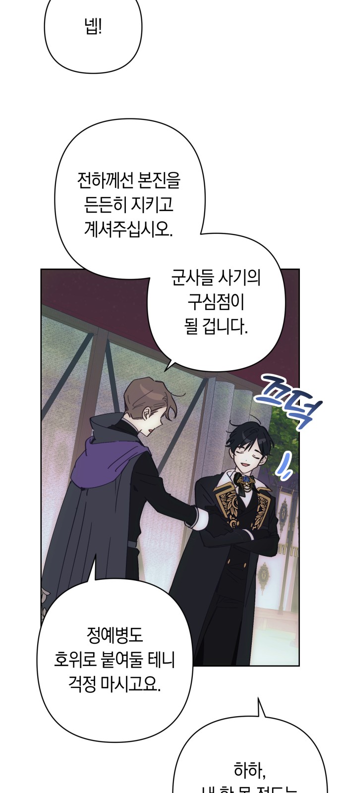 31 페이지