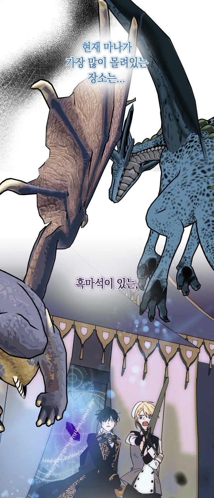 64 페이지