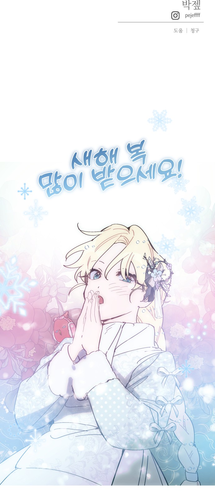 68 페이지