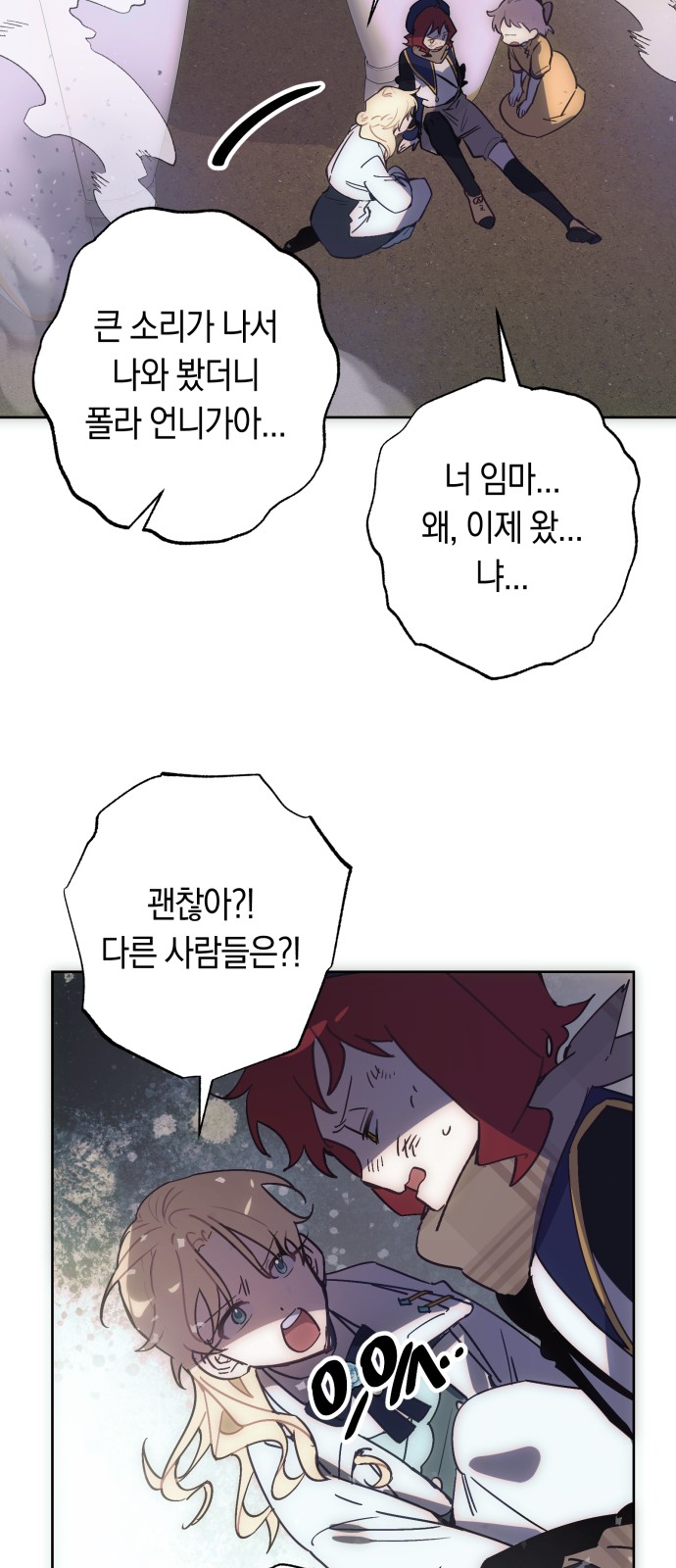 26 페이지