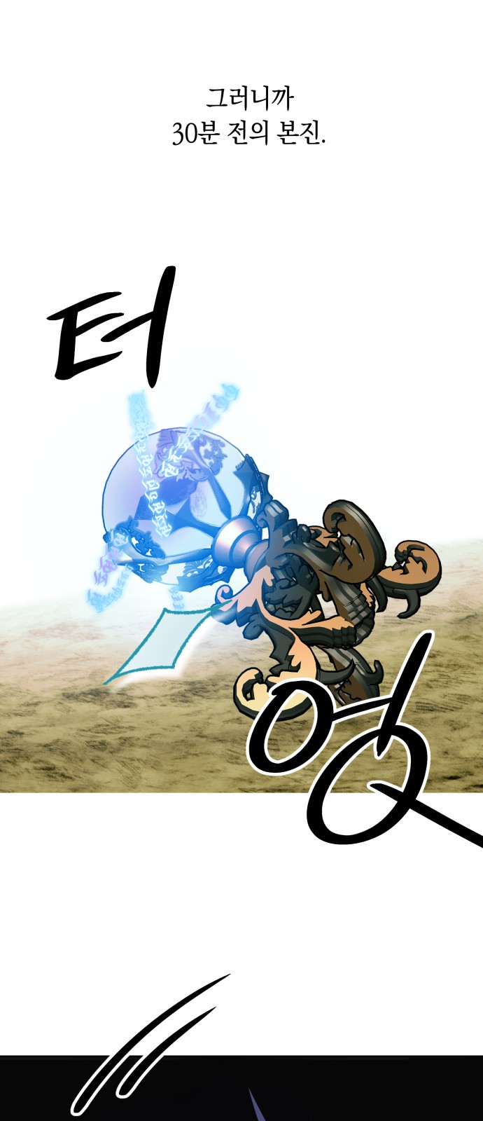30 페이지