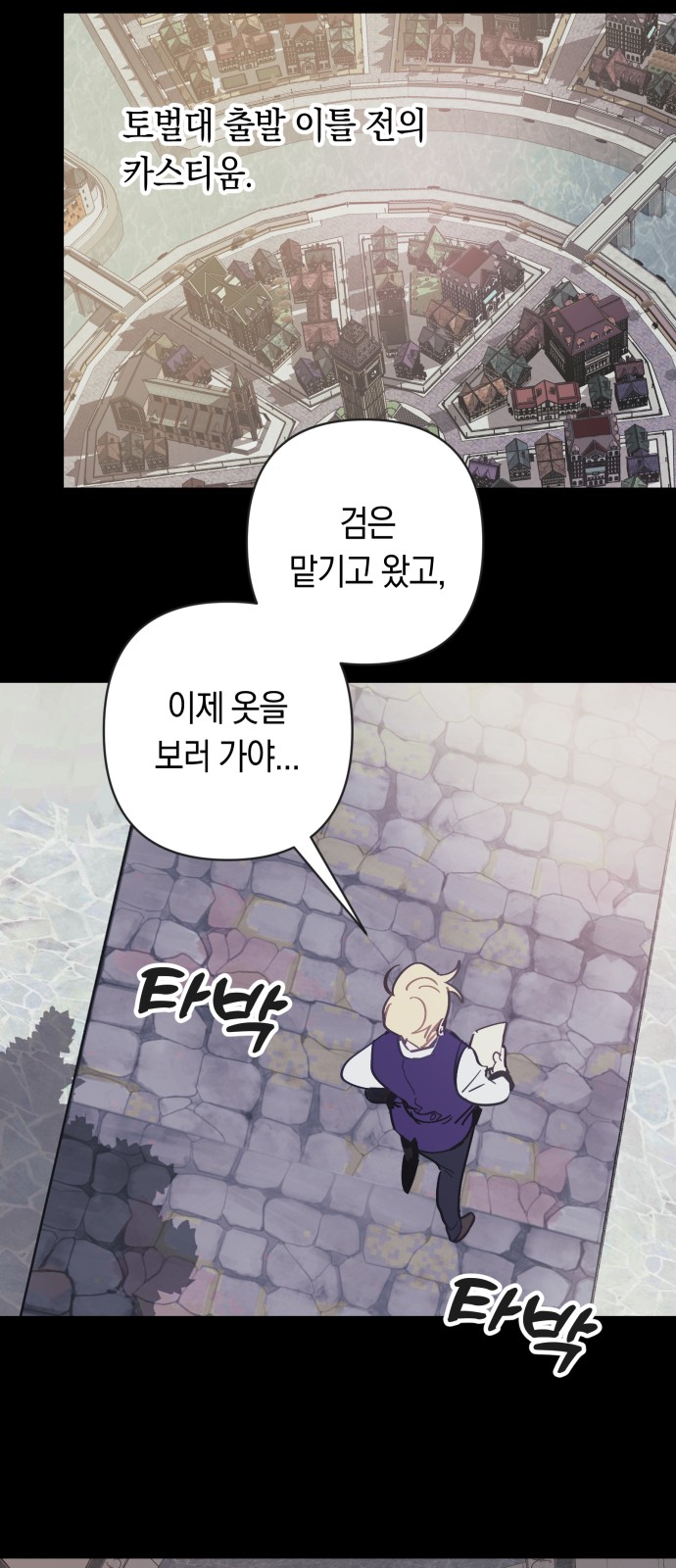 34 페이지