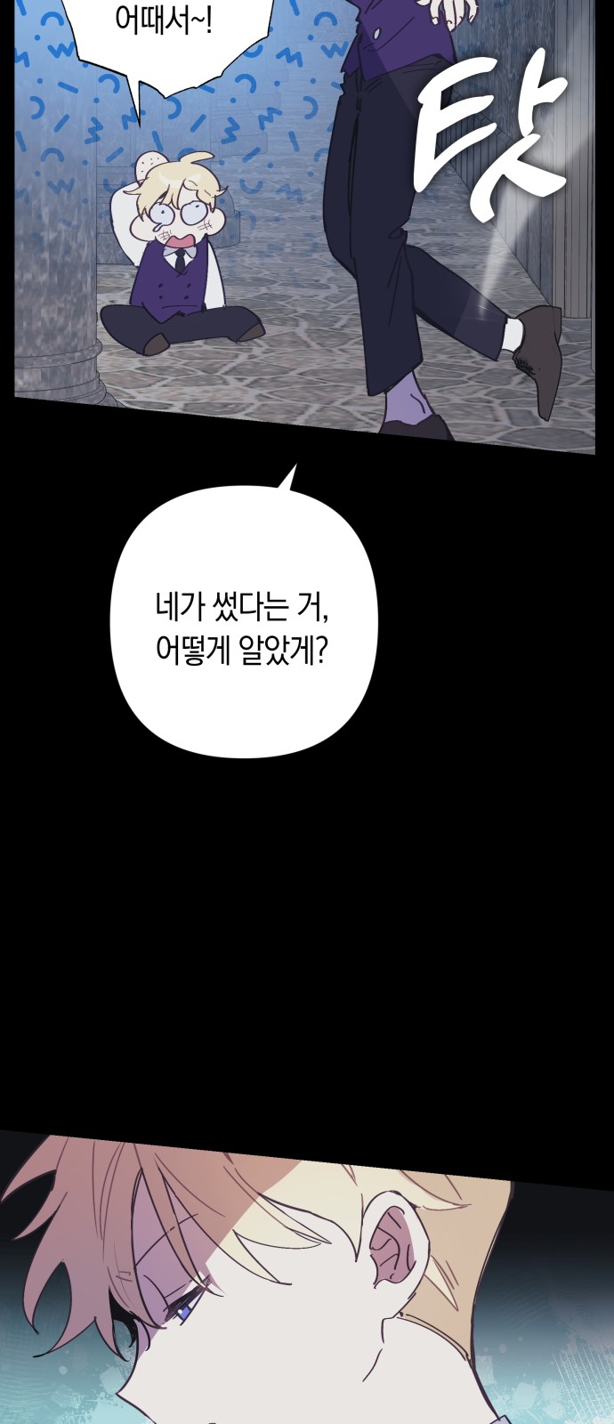 49 페이지